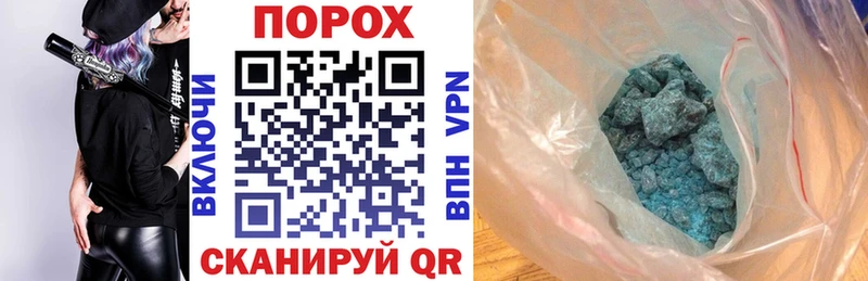где купить наркоту  Новомичуринск  Amphetamine 97% 