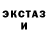 КЕТАМИН VHQ logic moon