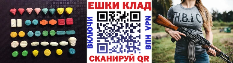Экстази 280мг  это какой сайт  Новомичуринск  что такое   мега tor 