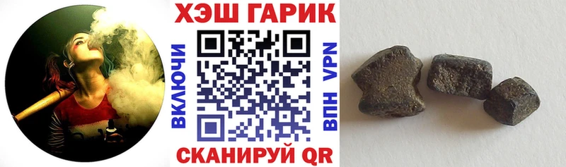 кракен ONION  Новомичуринск  Гашиш ice o lator  купить наркотик 
