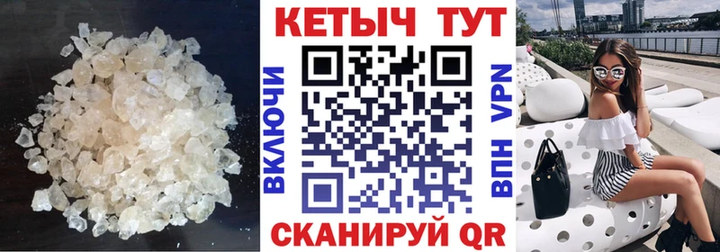 где купить наркоту  Новомичуринск  КЕТАМИН ketamine 