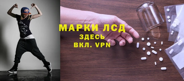 метадон Арсеньев