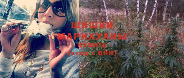 мяу мяу кристалл Армянск