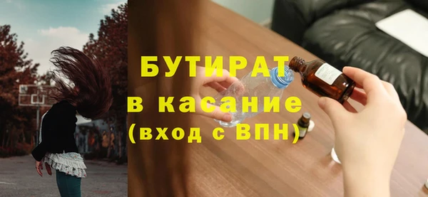 метадон Арсеньев