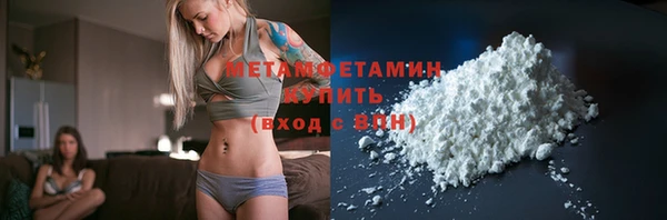 бутират Михайловск