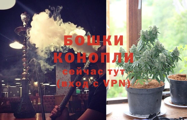 бутират Михайловск