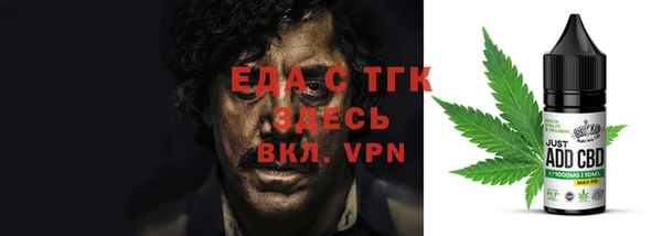мяу мяу кристалл Армянск
