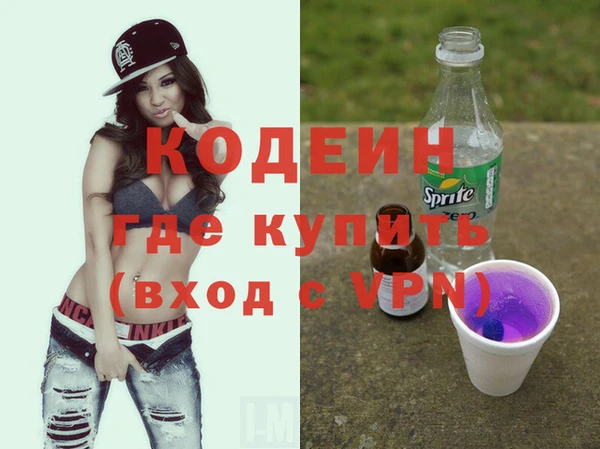 мдма Михайловка