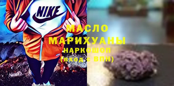 метадон Арсеньев