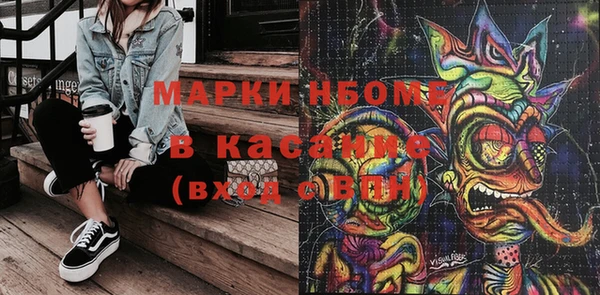 мяу мяу кристалл Армянск