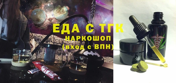 мяу мяу кристалл Армянск