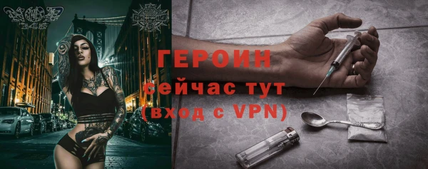 метадон Арсеньев