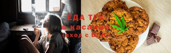 мяу мяу кристалл Армянск