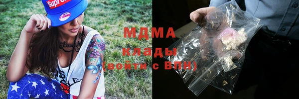 мдпв Аркадак