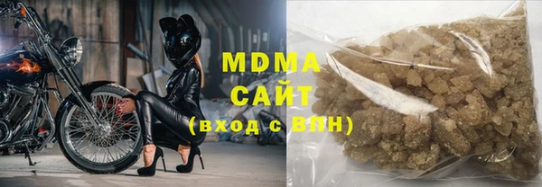 мяу мяу кристалл Армянск