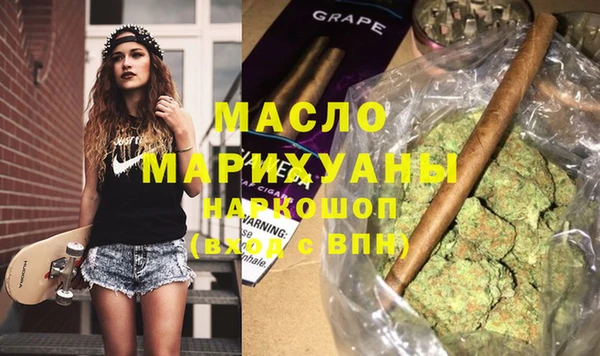 метадон Арсеньев