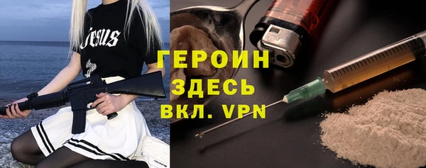 метадон Арсеньев