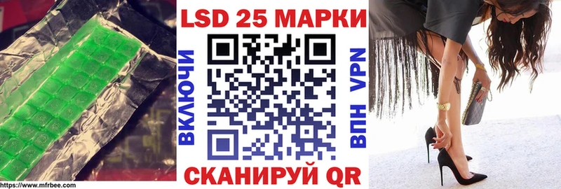 LSD-25 экстази ecstasy  Новомичуринск 