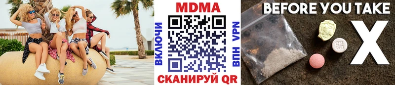 МДМА Molly  купить наркоту  Новомичуринск 
