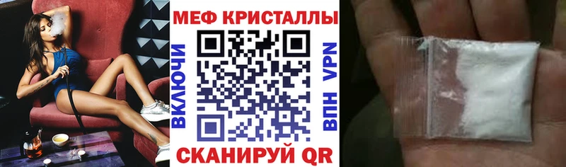 МЯУ-МЯУ mephedrone  что такое   Новомичуринск 
