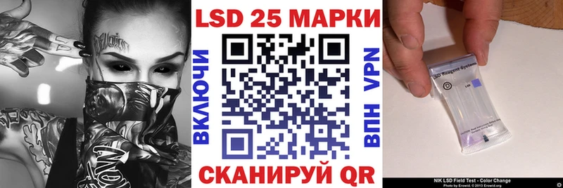 Марки 25I-NBOMe 1,8мг Новомичуринск