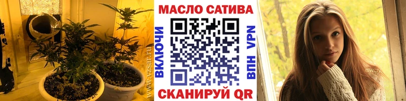 наркотики  Новомичуринск  ТГК гашишное масло 